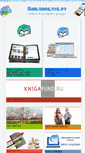 Mobile Screenshot of biblioclub.ru